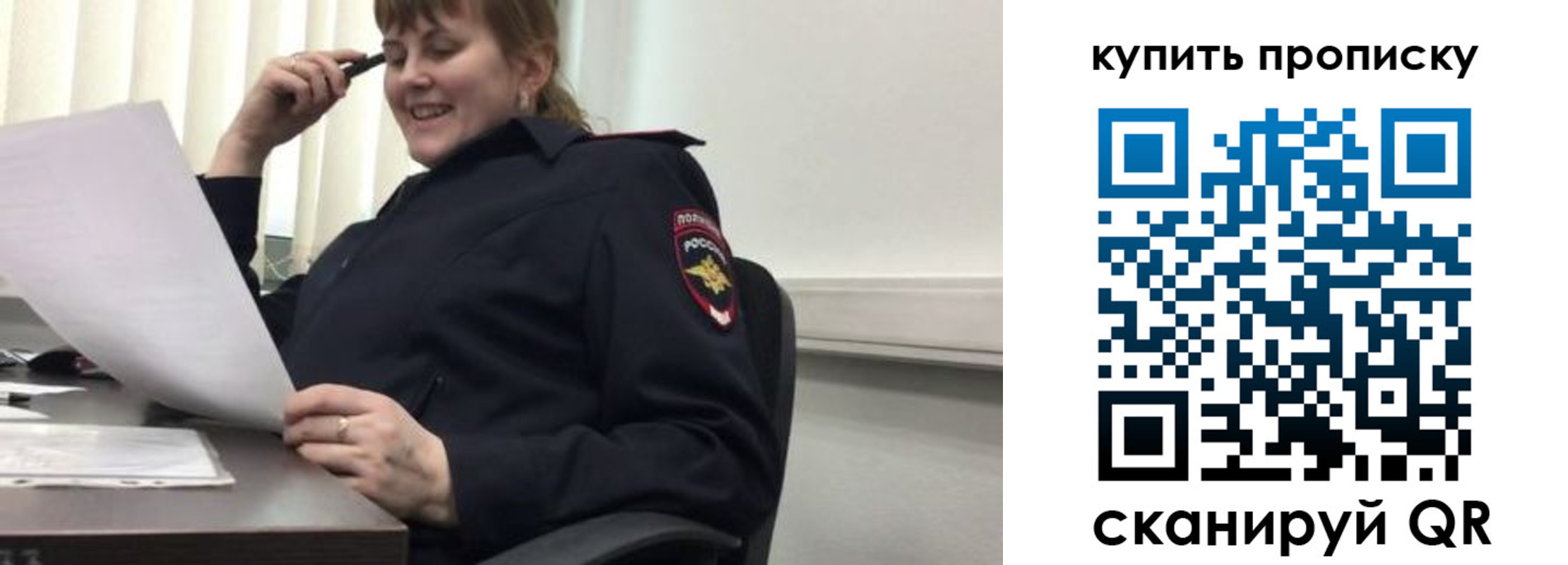 миграционный учет в Могочи